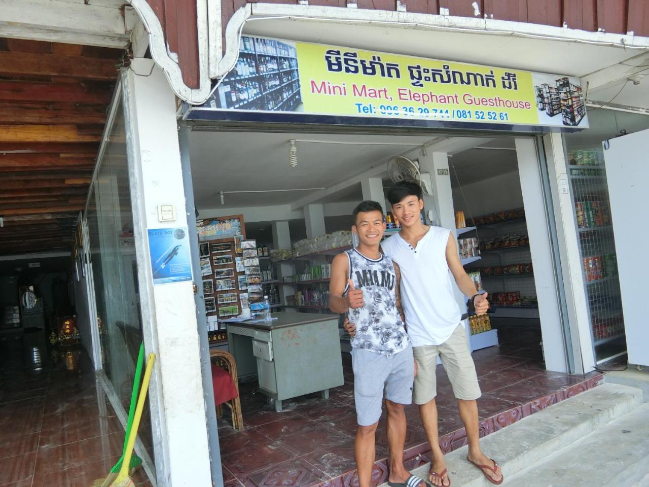Kaoh Touch Elephant Guesthouse מראה חיצוני תמונה